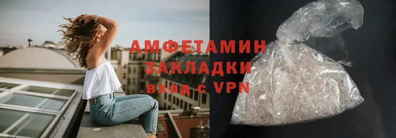 Amphetamine Premium Гай