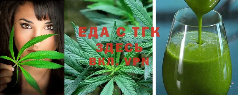 Canna-Cookies марихуана  Гай 