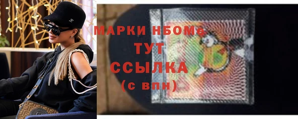 COCAINE Богородицк