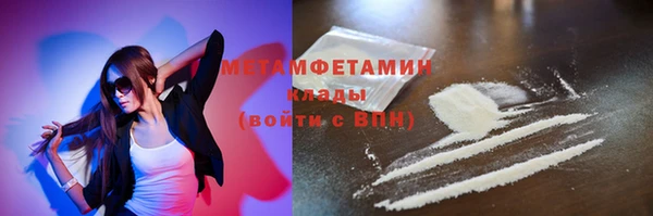 COCAINE Богородицк