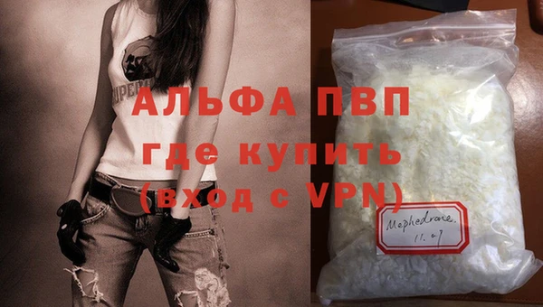 COCAINE Богородицк