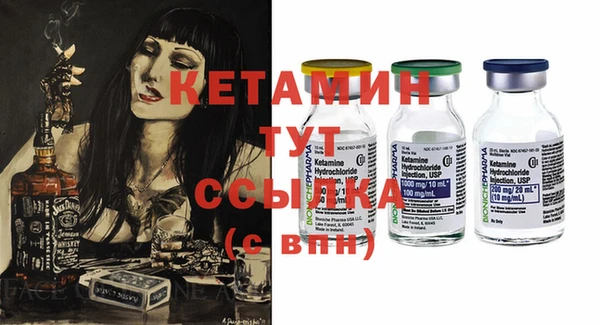 COCAINE Богородицк