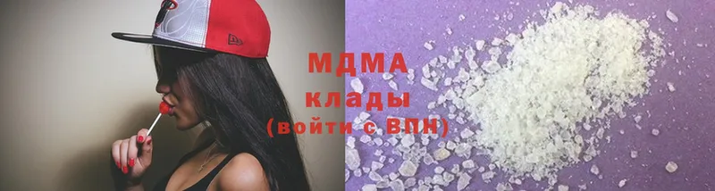 MDMA молли  Гай 